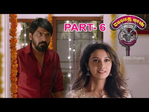 Meyatha Maan 2018 Latest Tamil Movie Part 6 | Vaibhav Reddy | Priya Bhavani Shankar