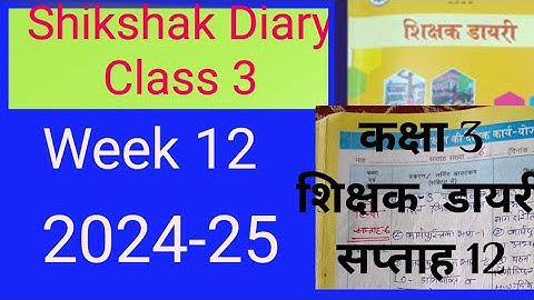 Shikshak diary class 3 #shikshak diary #class3 #week12 #saptah12 #diary#kaksha3