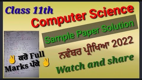 #class#11th#computer#science#sample#paper#solution #sample#paper#computer#science#class_11