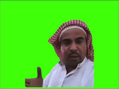 لا تقتل المتعة يا مسلم شاشة خضراء 