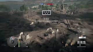 Battlefield 1, UP-150 LVL