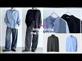 【大人のユニクロ】UNIQLO U/Cの先行販売シャツが過去最高でした。