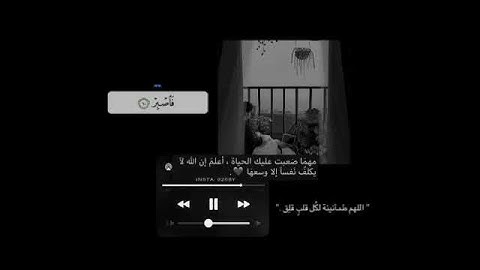أرِح سـمـعـك وقلبك تلاوة هادئة تريح القلب والعقل 🥺🖤