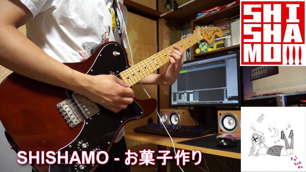 Shishamo お菓子作り ギターで弾いてみた Youtube