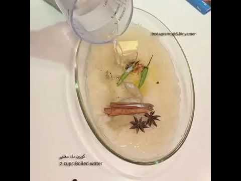 مندي دجاج بالفرن شروق النهدي