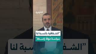 وزير الخارجية والمغتربين يستعرض مسار التعاون السوري مع الوكالة الدولية للطاقة الذرية