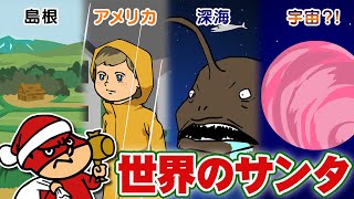 Download Lagu 秘密結社 鷹の爪gg 17 容疑者 MP3 秘密結社 鷹の爪gg 17 容疑者