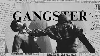 When an Assassin Became a Notorious Gangster (Prod. R3yno)