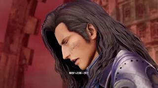 DISSIDIAメモ　ヴェイン　＃1