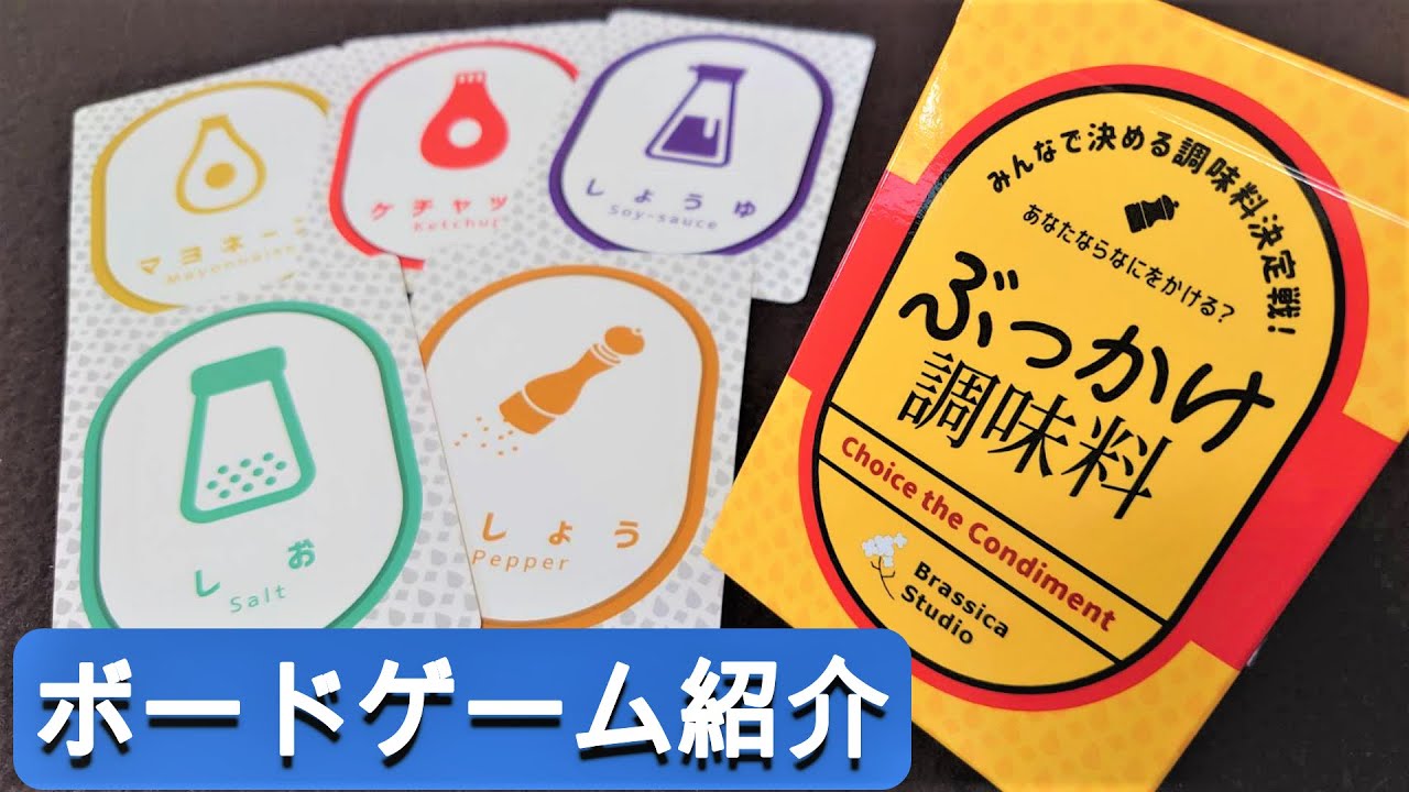 そうだ僕がキラだ って言えます デスノート人狼 Youtube