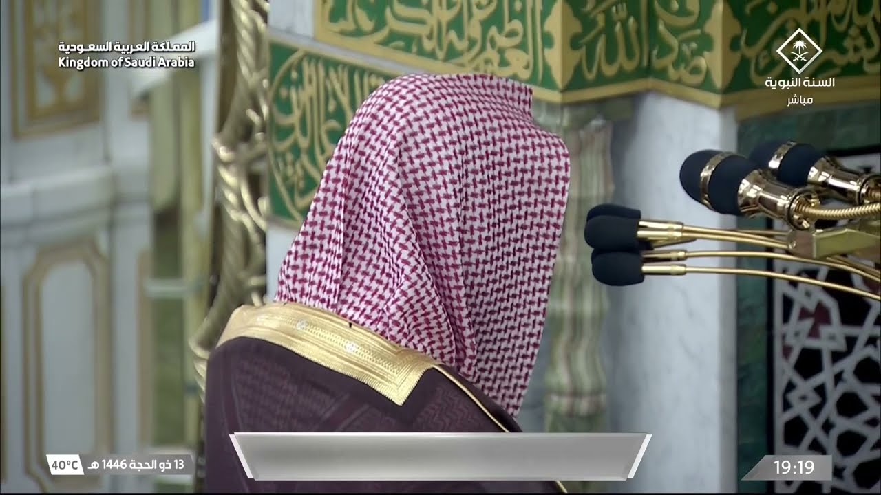صلاة المغرب للشيخ محمد برهجي 13 ذو الحجة 1446هـ