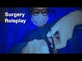 ASMR Surgical Roleplay Cutting And Removing A Tumor Surgical Latex Gloves 
