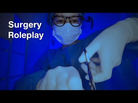 [ASMR] 手術ロールプレイ 切って腫瘍摘出  / 手術用ゴム手袋 / rubber gloves, surgery roleplay