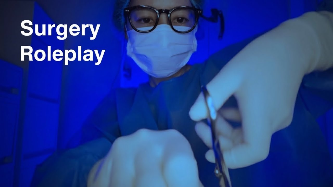 [ASMR] Хирургическая ролевая игра: разрезание и удаление опухоли / Хирургические латексные перчатки