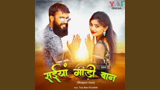 Download Lagu Beet Jala Ratiya Suhani Download Lagu Beet Jala Ratiya Suhani