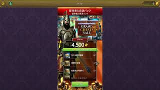 マーチ オブ エンパイア   領土戦争 　無声実況プレイ　パート1 screenshot 5