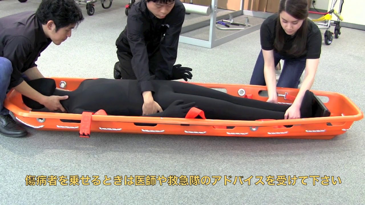 使用方法 バスケットストレッチャー シェル - YouTube