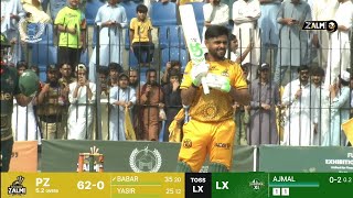 Full Highlights | Peshawar Zalmi vs Legends XI |Exhibition Match 2025