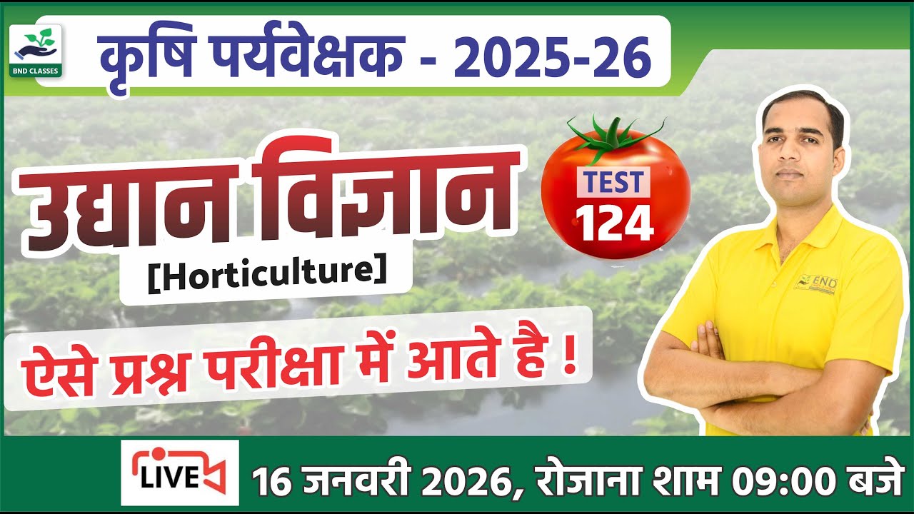 Horticulture Agriculture 