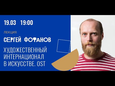 Video: Sergey Yarovoy: 'n Kort Biografie