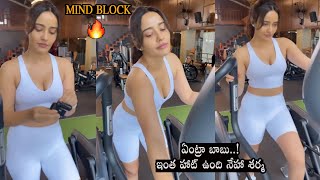 Actress Neha Sharma Latest H0t Workout Video | Neha Sharma Latest | NSE