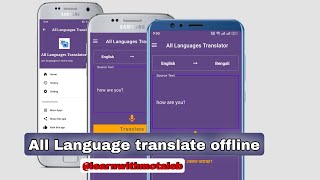 All languages translate offline App | Learn with Motaleb|Abdul Motaleb screenshot 4