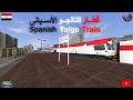 التالجو طربق السكة حرفي ا رحلة نارية من أسيوط إلى منقباد Train Simulator 