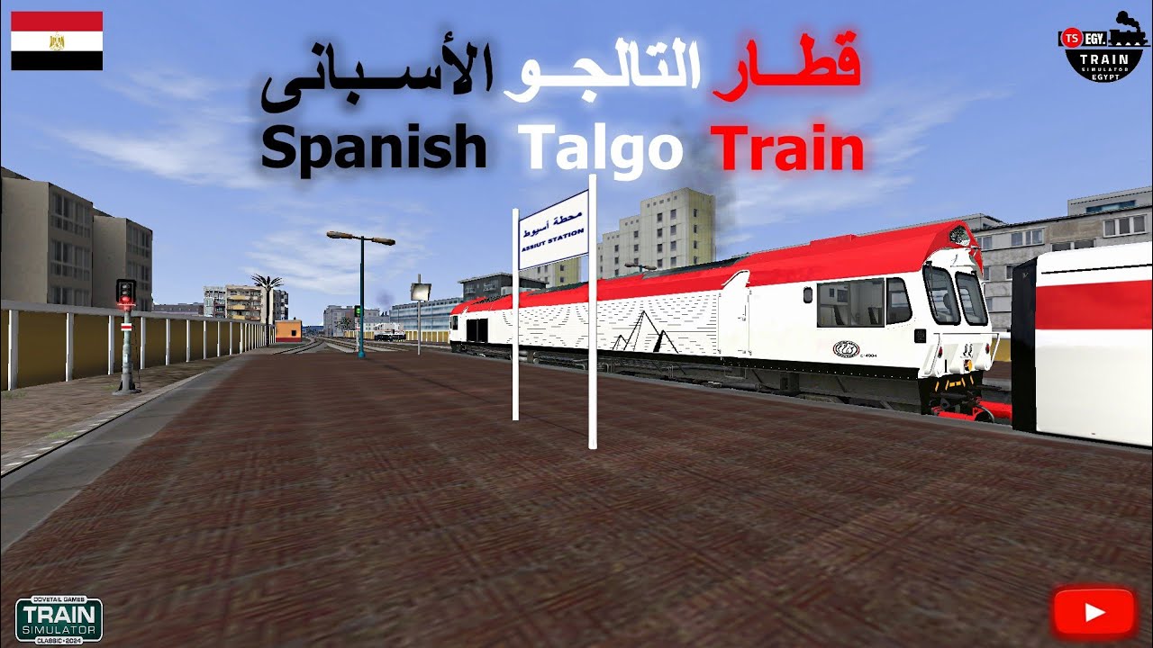 التالجو طربق السكة حرفيًا 😱| رحلة نارية من أسيوط إلى منقباد | Train Simulator 