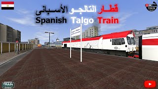 التالجو طربق السكة حرفيًا 😱| رحلة نارية من أسيوط إلى منقباد | Train Simulator  screenshot 3