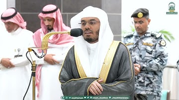تلاوة فضيلة الشيخ أ.د.⁧ ياسر الدوسري صلاة الفجر 25 محرم 1445هـ.