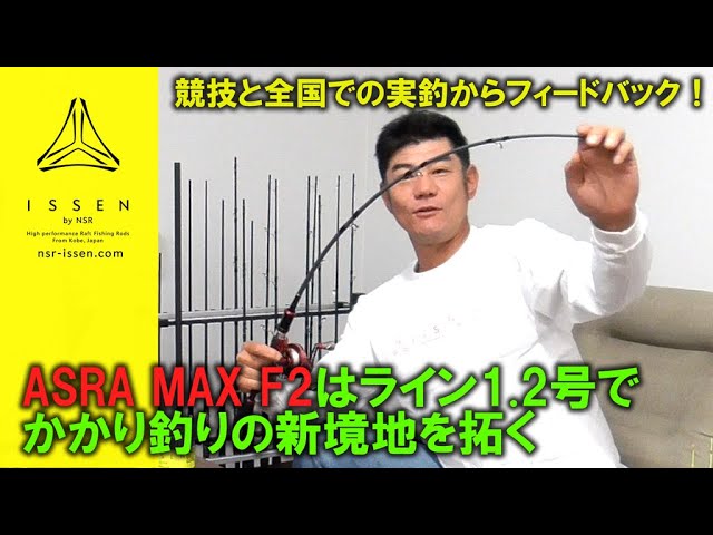 NSR ASRA 180H　ニシダテツヤ氏作 NSR ASRA 180H ニシダテツヤ氏作