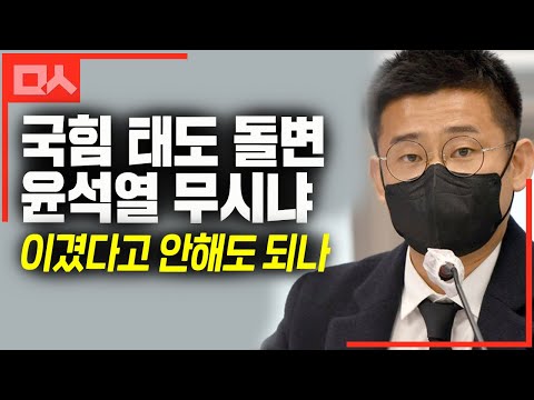 국민과 약속해놓고 이겼으니 안해도 된다? 핑계대지 마