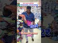 Erode vr silks and readymade wholesale shop