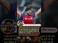 Shashank Singh's Ultimate Warning! 🔥 Punjab Kings Ready to Storm the Finals?#cricket #sports #ipl
