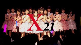 X21 / 「X21 FIRST LIVE & DOCUMENT vol.1」60s SPOT