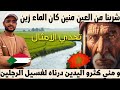 الحلقة 3 | هكذا يتعامل المغاربة مع من يحاول التفاخر عليهم... 💥👏