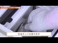 【Z空調使い方ガイド】換気ユニット・ガラリの清掃