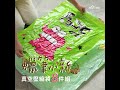 Norns-✨蠟筆小新真空壓縮袋8件組✨