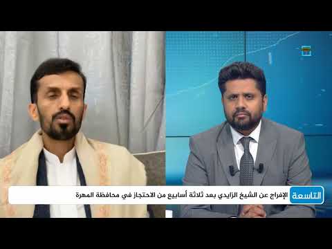 توترات في المهرة: القبائل تنجح في تجنب صراع محتمل