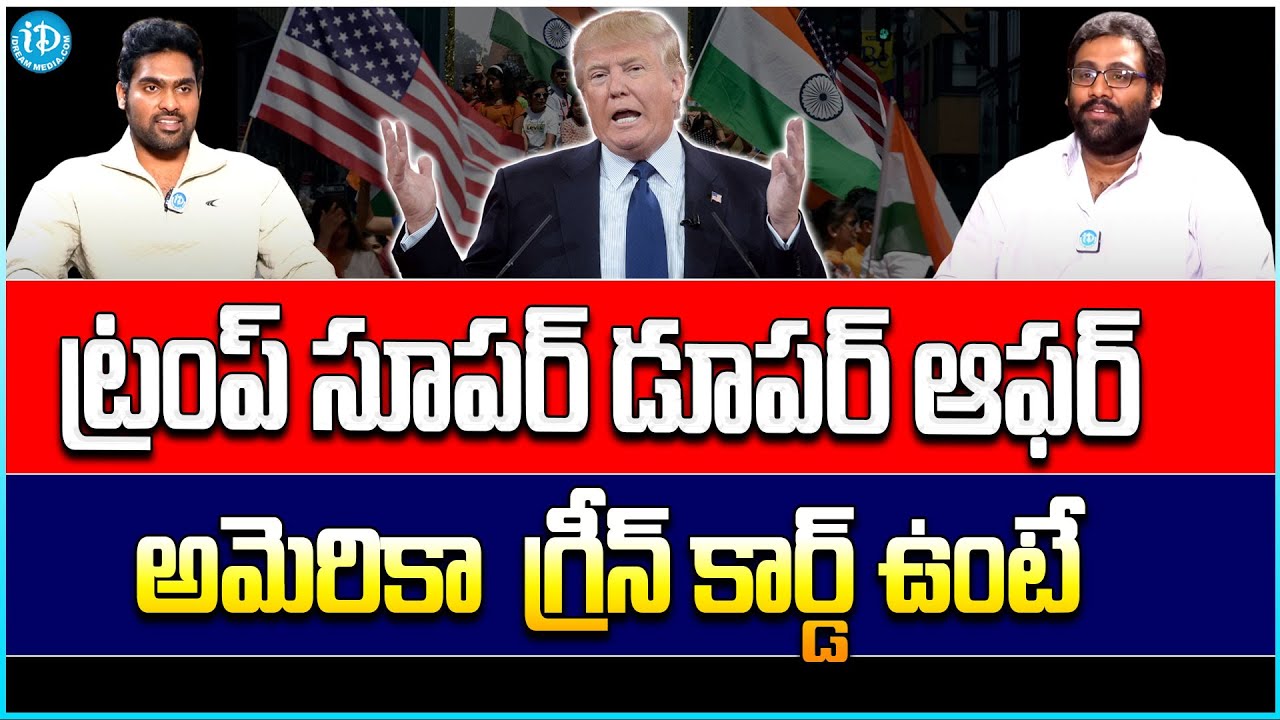 Good News To Indians F1 Visa News Trump F1 Visa New H1B Visa Good News To Indians F1 Visa News Trump F1 Visa New H1b Visa