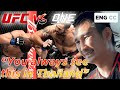 นักมวยไทยONEดูการชกนักมวยUFC! | ONE Muay Thai CHAMPION reacts to UFC