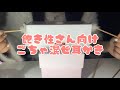 「ASMR」雑談しながらごちゃ混ぜ耳かき👂飽き性さん向け😳