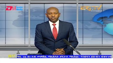 Midday News in Tigrinya for June 26, 2021 - ERi-TV, Eritrea