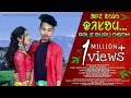 Ale buru disom full 2020new santhali 2020ravipujadipti    