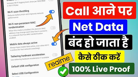 realme mobile me call aane par net band ho jata hai । call aane par data band ho jata hai realme