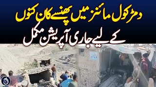 Ongoing operation for trapped miners in Damar Coal Mines completed - Aaj News