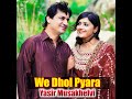 We Dhol Pyara Mp3 Song