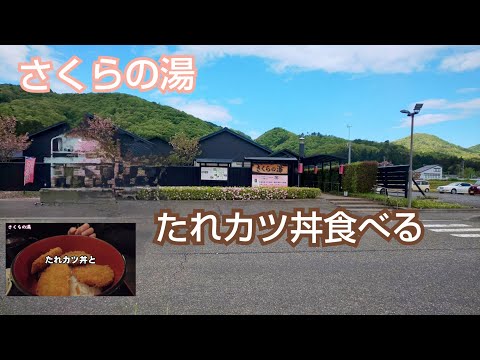 【キャンピングカーマッシュ旅】③ＧＷ北陸の旅最終日