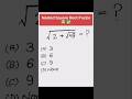 Can You Solve This Nested Square Root Puzzle? 🤯 #shorts #maths #trendingshorts #youtubeshorts