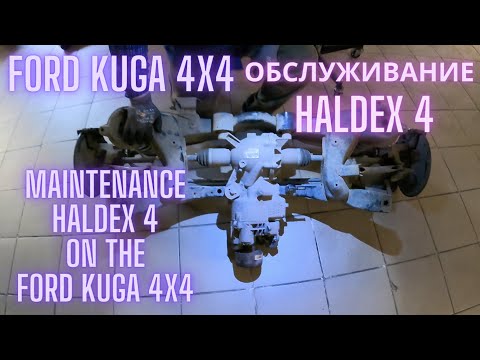 Video: Jak nastavujete automatické nastavovače vůle Haldex?